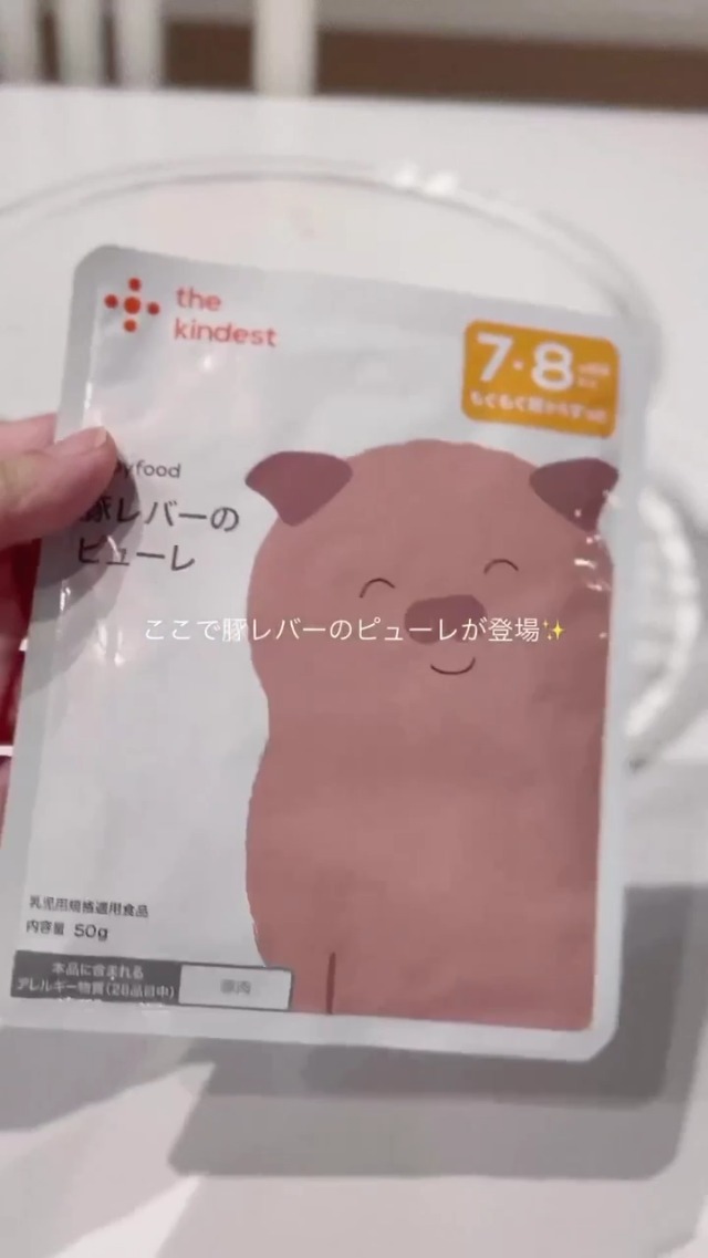 Amazon | the kindest （ カインデスト ） 肉ピューレオール