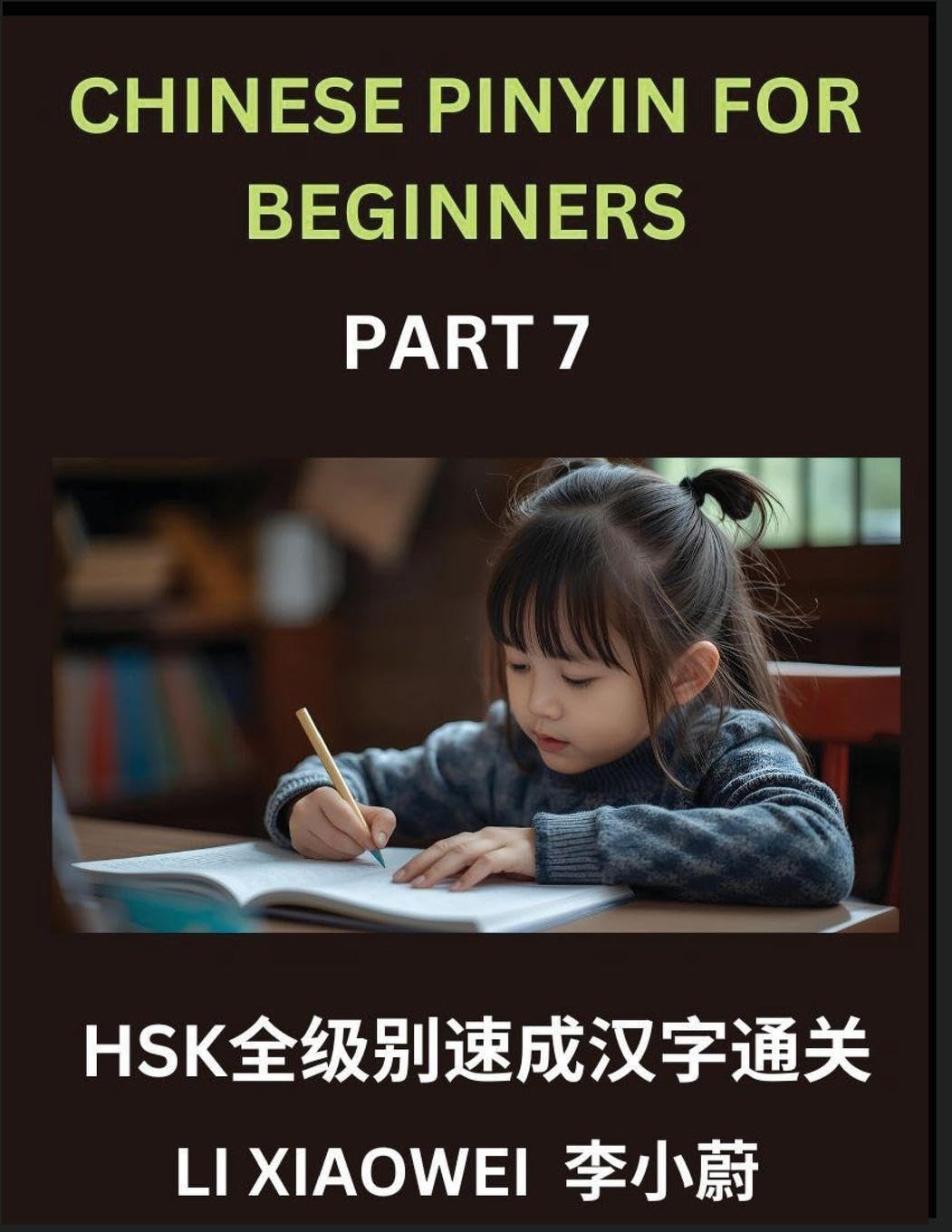 Chinese Pinyin for Beginners (Volume 7)- Master HSK Characters Quickly, Pinyin, English Meanings, and Easy Multiple-Choice Practice for All Levels: ... Questions to Fast-Track Beginners