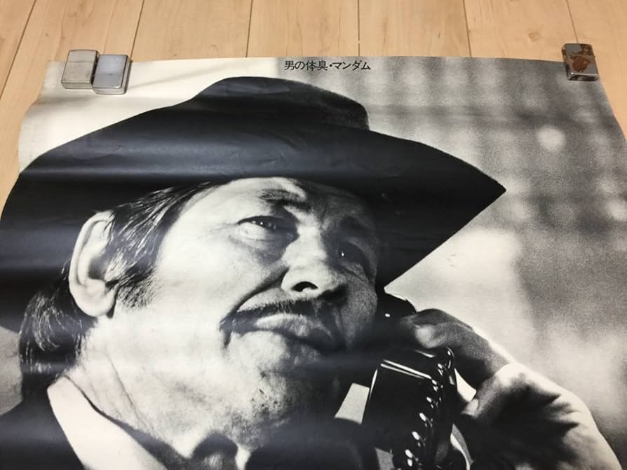 Amazon.co.jp: 昭和レトロ チャールズブロンソン MONDAM