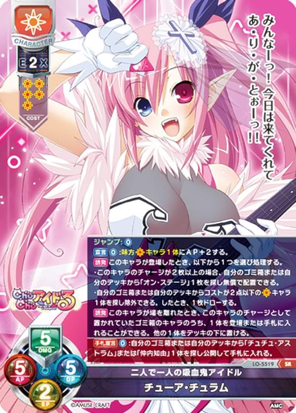 Amazon.co.jp: リセ/オーバーチュア LO-5519 二人で一人の吸血鬼