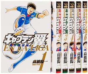 Amazon.co.jp: キャプテン翼 ワールドユース特別編 (ジャンプ 