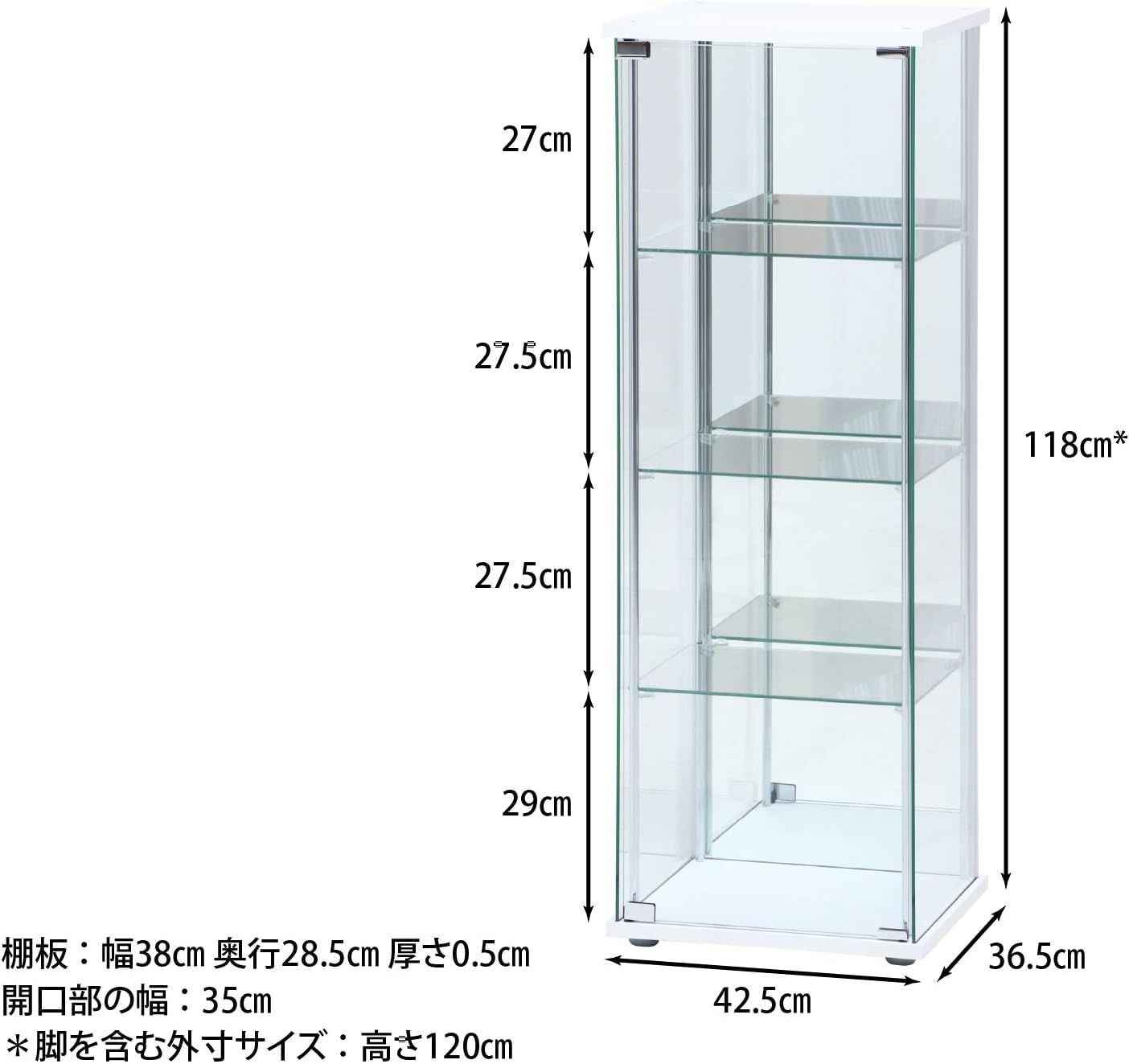 Amazon.co.jp: コレクションケースフィギュアケース4段幅42.5×奥行36.5