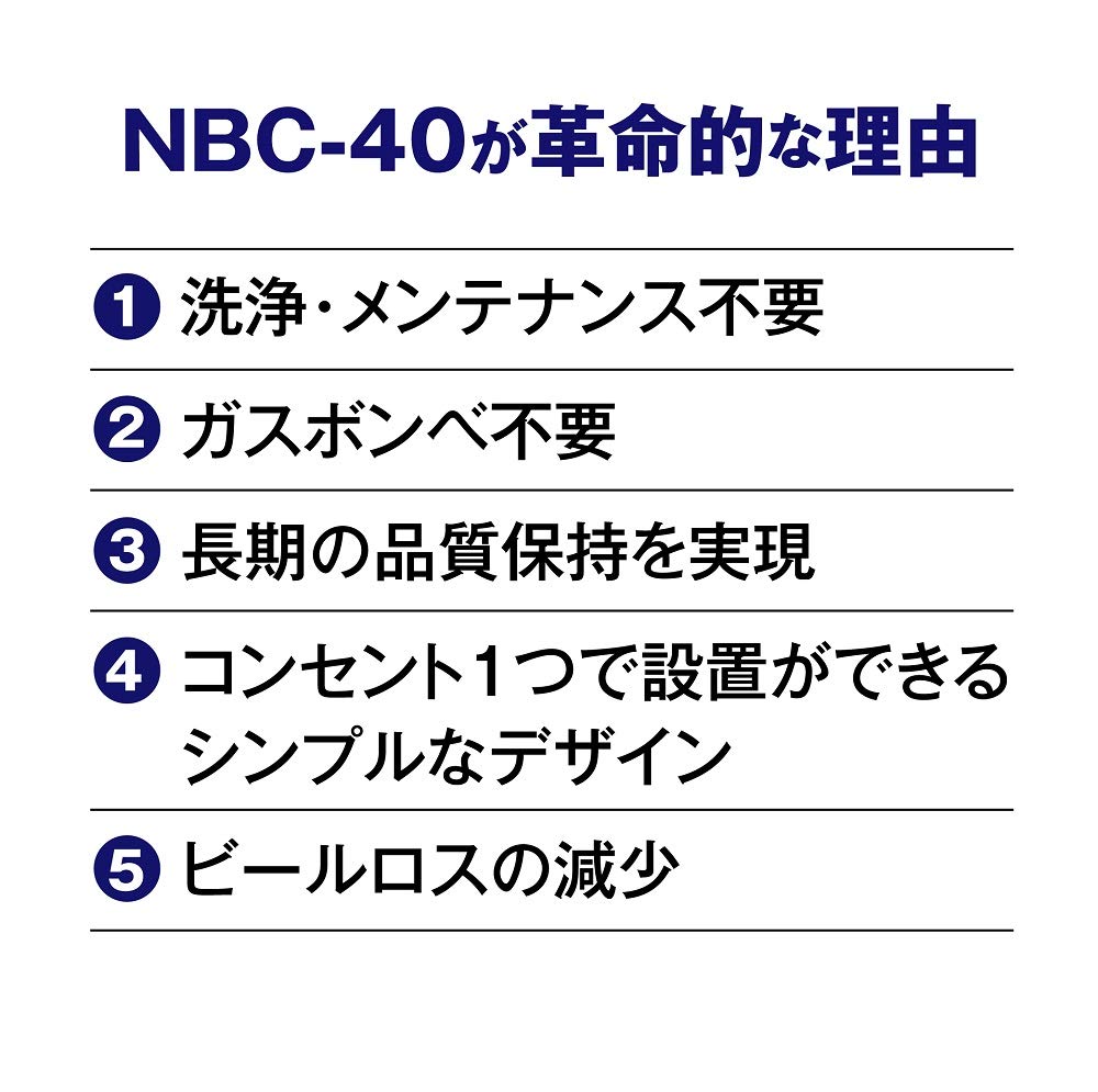 Amazon.co.jp: 【ドイツで開発された、ボンベ不用・冷蔵機能付
