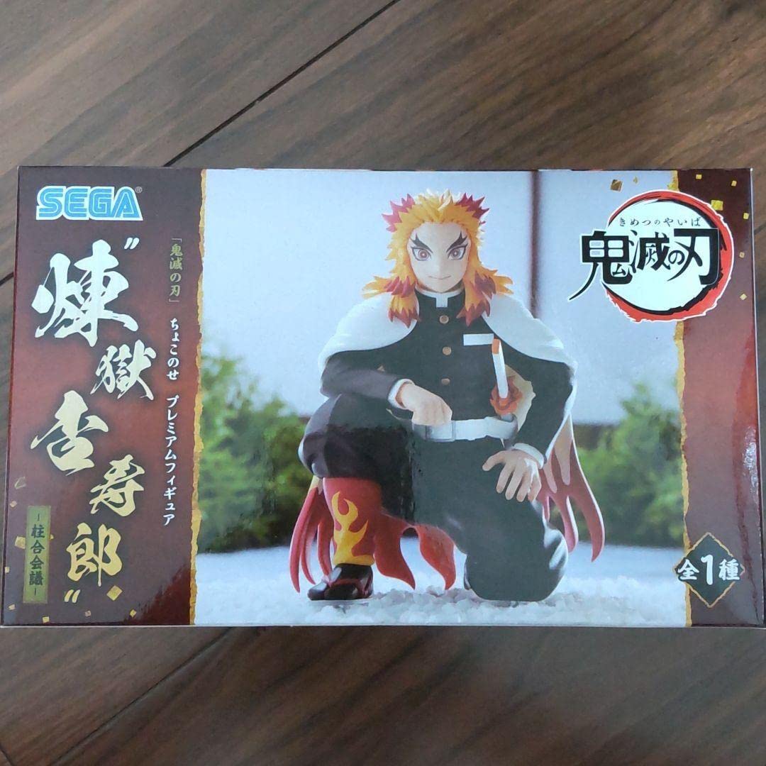 Amazon.co.jp: 鬼滅 ちょこのせ プレミアムフィギュア 煉獄杏寿郎 柱合