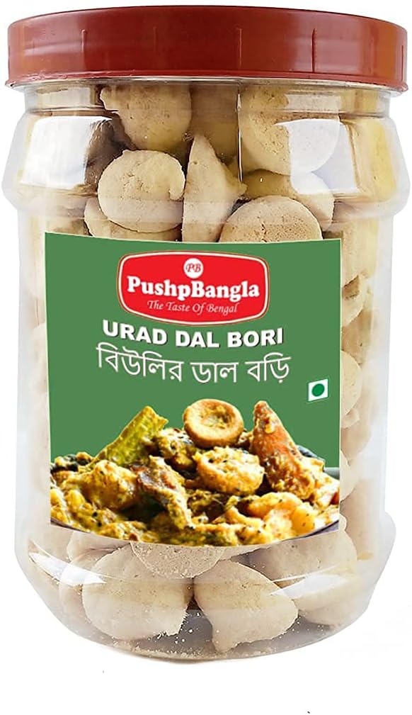 PushpBangla Premium Handmade Bengali Urad Dal Bori Large (Beuli Bori) (250 gm)