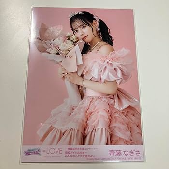 【激レア】卒業前 U18 IMPACT 齊藤なぎさ直筆サイン入り生写真 激レア】卒業前 U18 IMPACT 齊藤なぎさ直筆サイン入り生写真