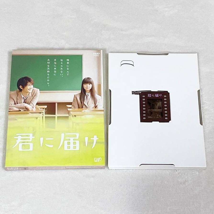 Amazon.co.jp: 君に届け フィルムストラップ : おもちゃ