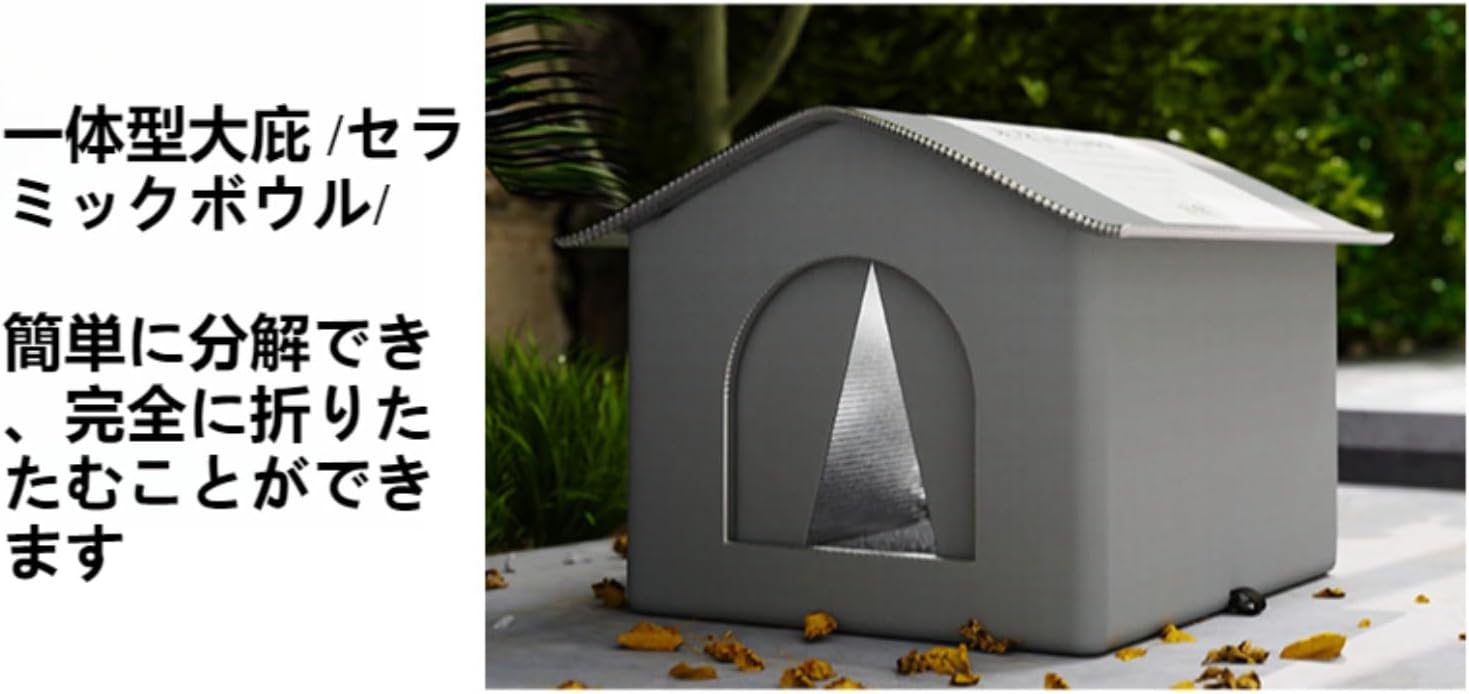 Honey Zone 猫ハウス 屋外 防水 防寒 広いスペース カーテン付き ペットハウス 多頭飼い 猫用クッション付き 洗える 野