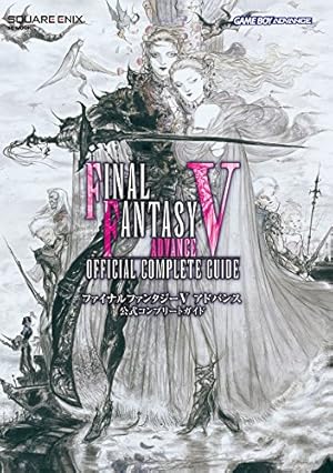 Amazon.co.jp: 【PS4版】ファイナルファンタジーXII ザ ゾディアック