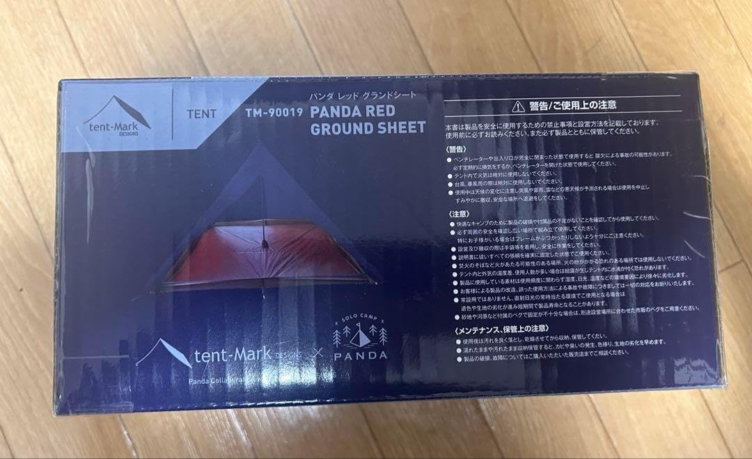 未使用)パンダレッドグランドシート TM-90019 tent-Mark DESIGNS PANDA