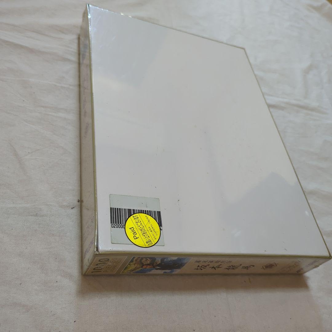 Amazon.co.jp: 坂本龍馬 1000ピースジグソーパズル : おもちゃ