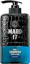 MARO17(マーロ17) シャンプー パーフェクトウォッシュ クール ブルーシトラス 330ml メンズ スカルプ ケア