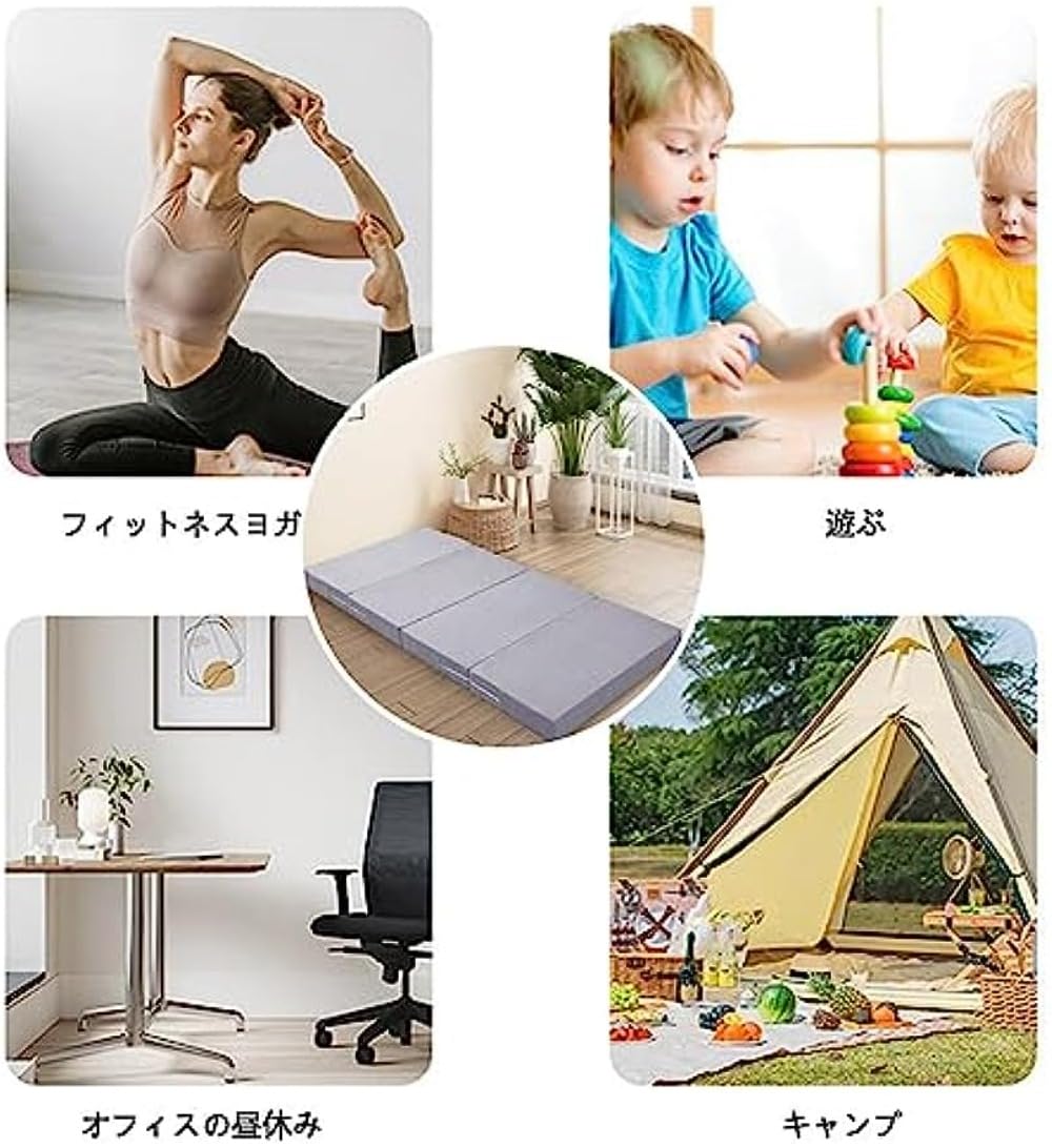 Amazon.co.jp: マットレス シングル 四つ折り ごろ寝マット 高反発