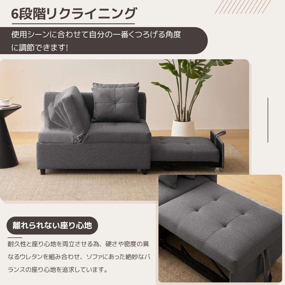 ソファ ソファーベッド カウチ 1.5人掛け リクライニング 肘付き  