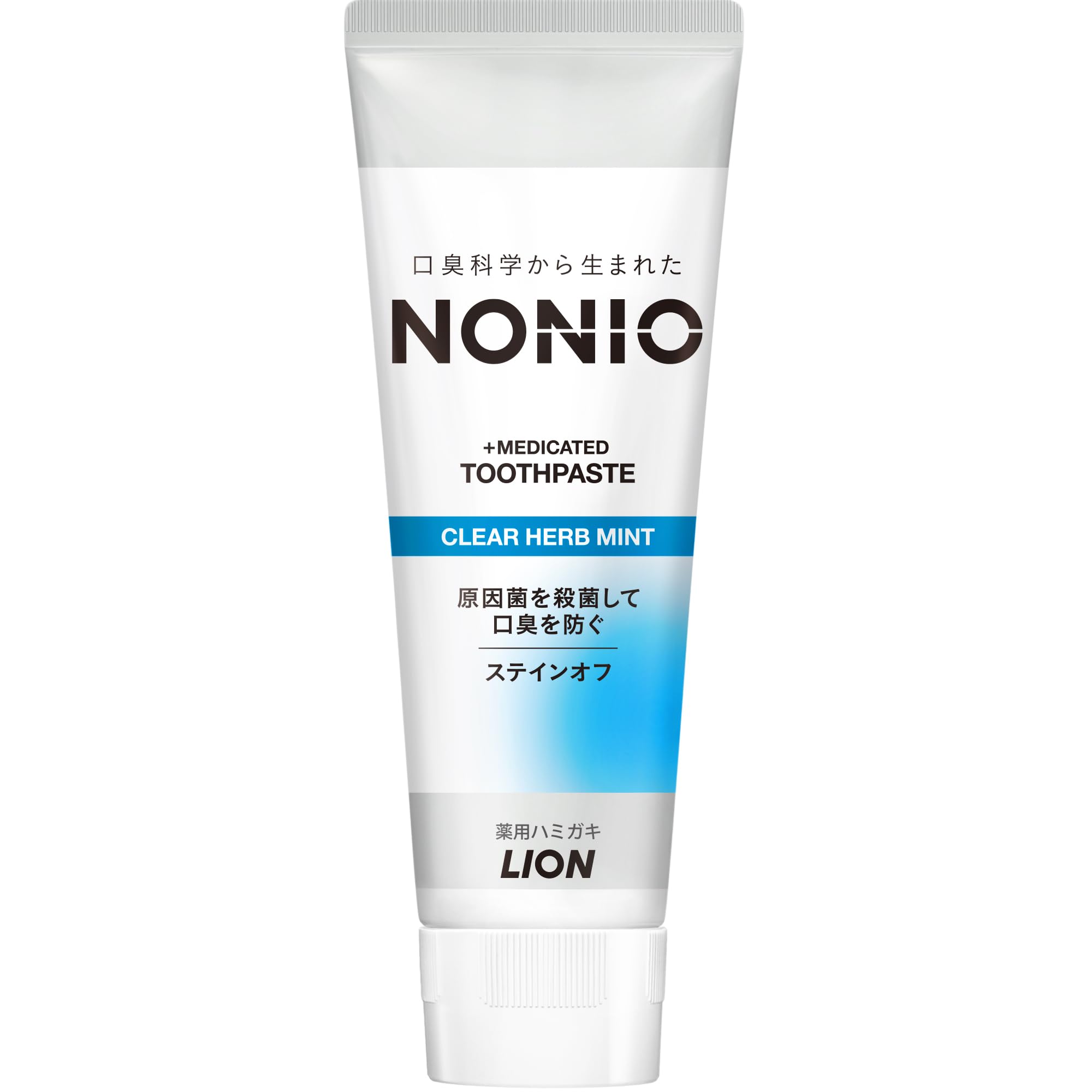 [医薬部外品] NONIO(ノニオ)ハミガキ 130g クリアハーブミント 歯磨き粉 口臭原因菌を殺菌 虫歯 歯周病