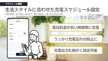 n*o様 【新品】 スマートEV充電器 【32A高速充電＆10mケーブル