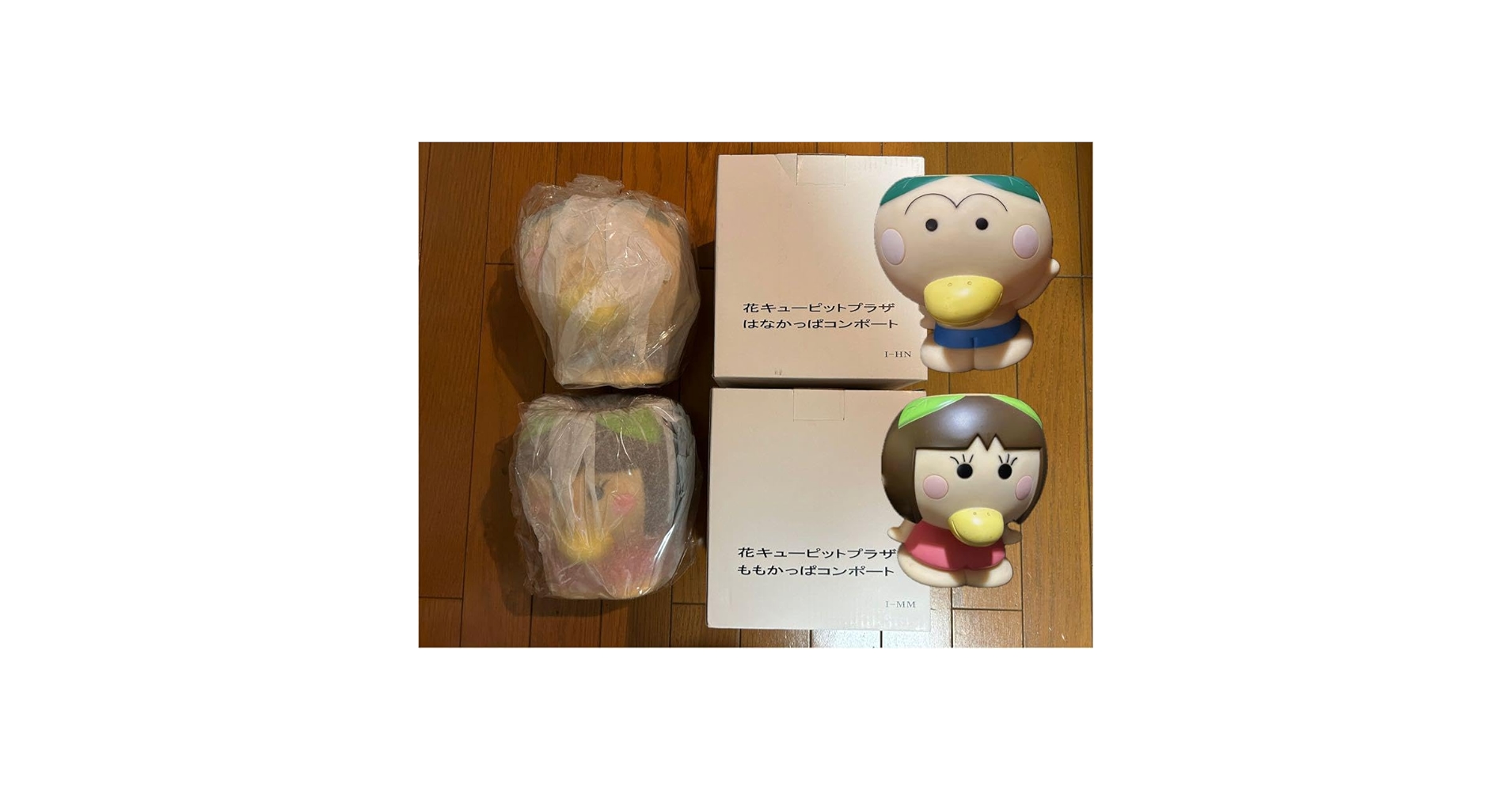 Amazon.co.jp: レア花キューピット植木鉢 はなかっぱももかっぱ