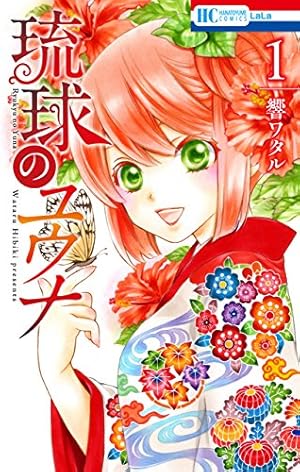 暁のヨナ　1〜38巻 暁のヨナ コミック 1-38巻セット |本 | 通販 | Amazon