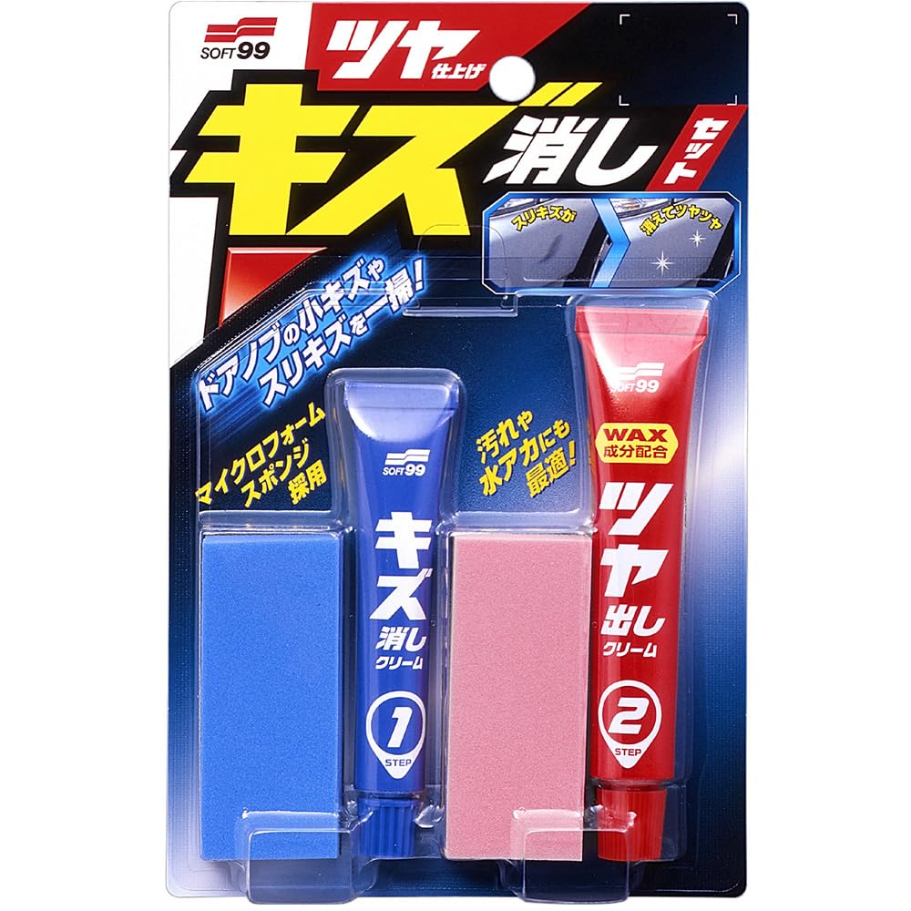 Amazon | ソフト99(SOFT99) ボディクリーナー ツヤ仕上げ キズ消し