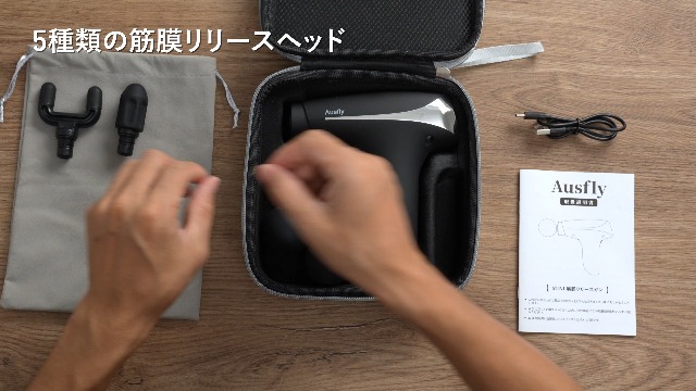 Amazon | 【2025新登場】Ausfly 筋膜リリースガン ハンディガン