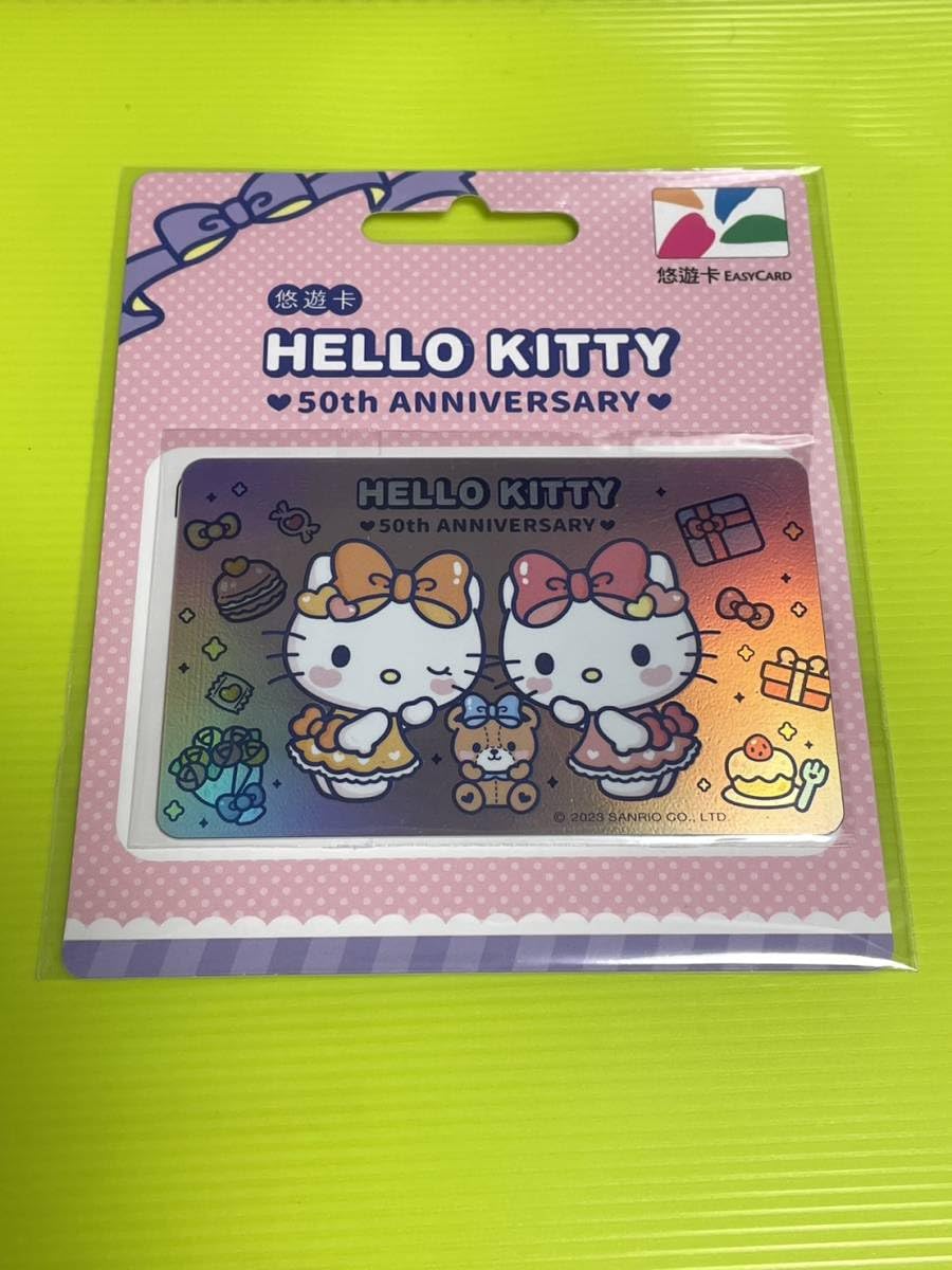 ま*さ様 台湾ドル　悠遊カード　3351元相当セット 台湾の悠遊カード（Easy Card）が便利すぎた！買い方とチャージ