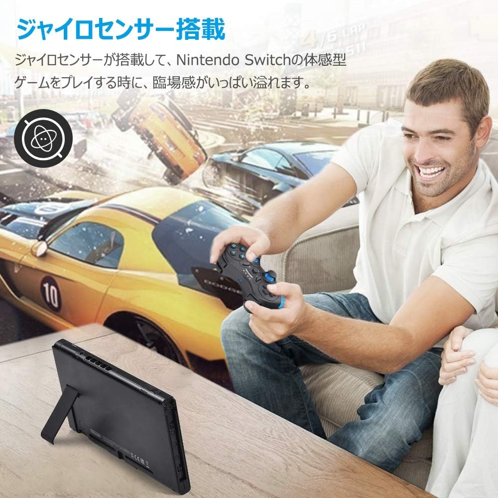 Person playing Switch with controller using gyro sensor