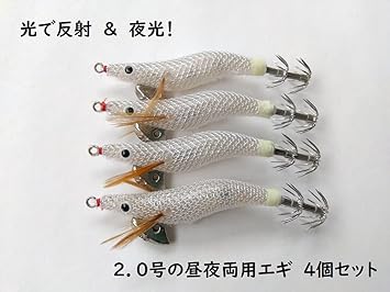 Amazon 昼も夜も光る エギ 2 0号 4個セット 光で反射 夜光 蓄光 タコ イカ釣り デイゲーム ナイトゲーム フラッシュ フラッシング 夜釣り 日中 エギング 餌木 スッテ アオリイカ コウイカ ヤリイカ マイカ スルメイカ タコング マルイカ アカイカ ノーブランド品 Amazon 昼も夜も光る エギ 2 0号 4個セット 光で反射 夜光 蓄光 タコ イカ釣り デイゲーム ナイトゲーム フラッシュ フラッシング 夜釣り 日中 エギング 餌木 スッテ アオリイカ コウイカ ヤリイカ マイカ スルメイカ タコング マルイカ アカイカ ノーブランド品