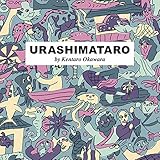 うらしまたろう (POO POO BOOKS)