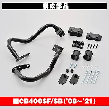 Amazon | デイトナ(Daytona) CB400SF/SB(08-21)専用 エンジンガード