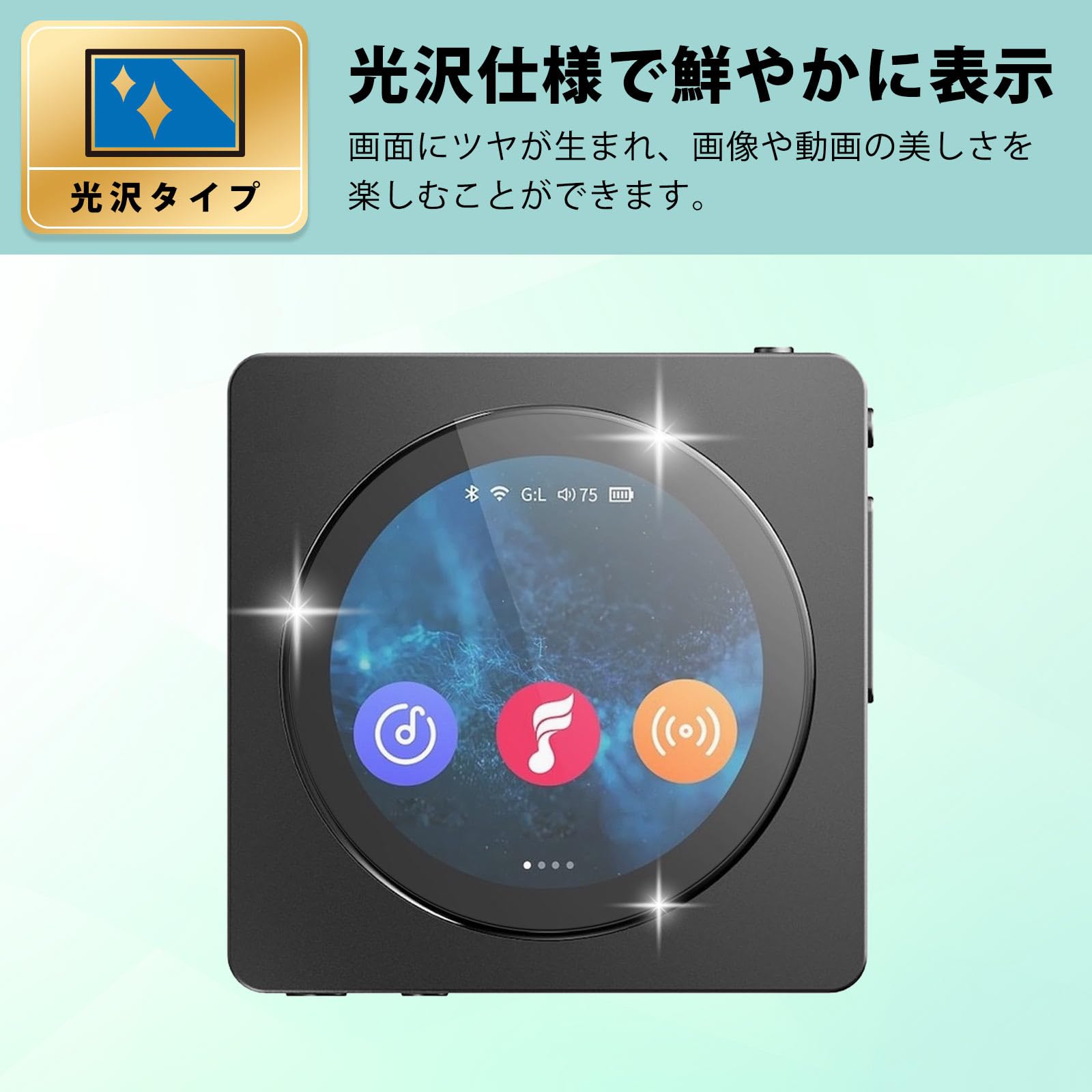 Amazon | MotoMoto フィルム FiiO Snowsky Disc (画面) 用 ガラス