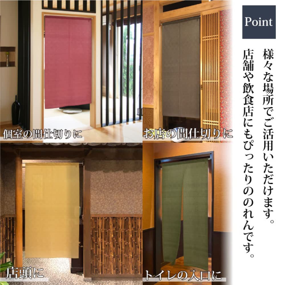 のれん 無地 ナチュラル系 Amazon.co.jp: のれん工房 のれん 無地 シンプル ナチュラル