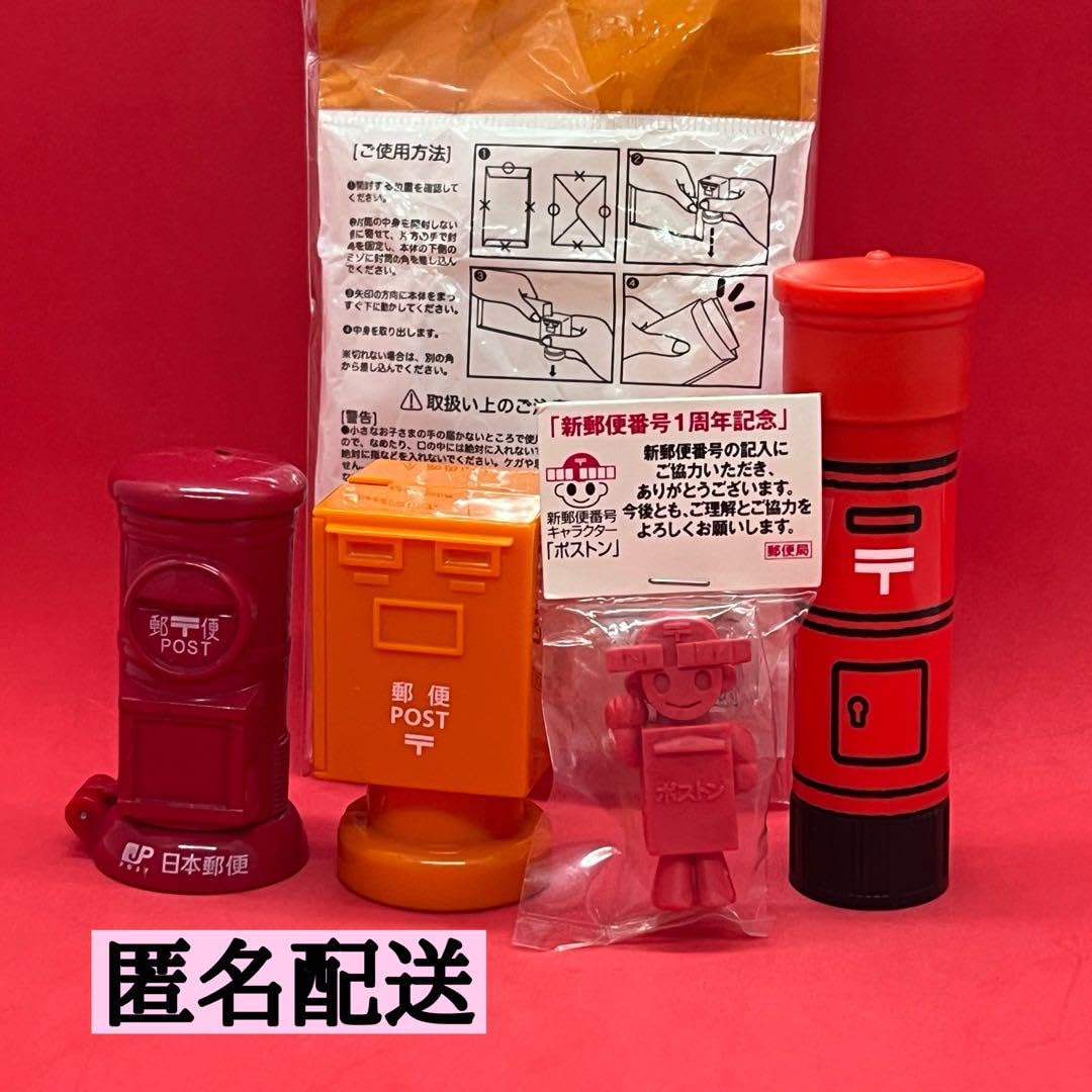 Amazon.co.jp: ポストン・ポストグッズ4点まとめて : ホーム＆キッチン