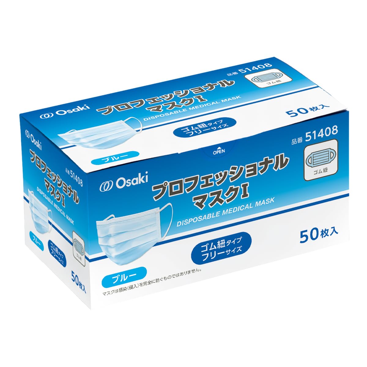 Amazon.co.jp: OO Osaki(オオサキ) 医療用マスク プロフェッショナル