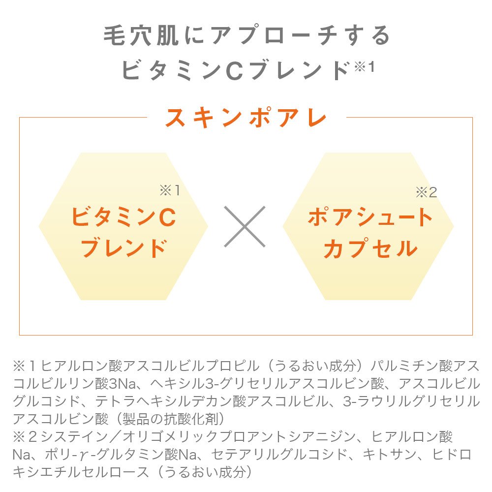 Amazon | skinvill スキンビル スムースローション 化粧水 190ml