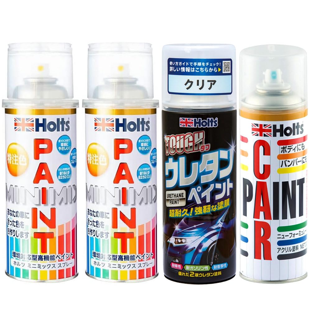 Holts 自動車用塗料セット トヨタ070 ホワイトパール Amazon | トヨタ 対応 070 ホワイトパールクリスタルシャイン 3P