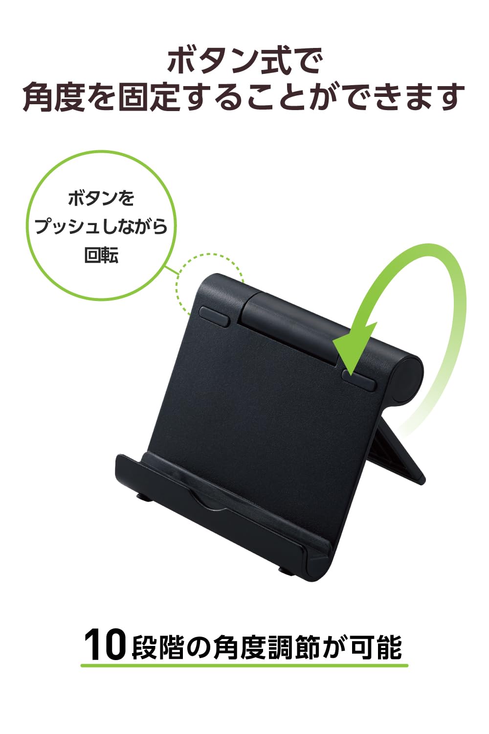 ELECOM　送料無料　 グラフィックタブレットスタンド 高低調整可能 Amazon.co.jp: エレコム タブレット スマホ スタンド 4.6~12.9インチ