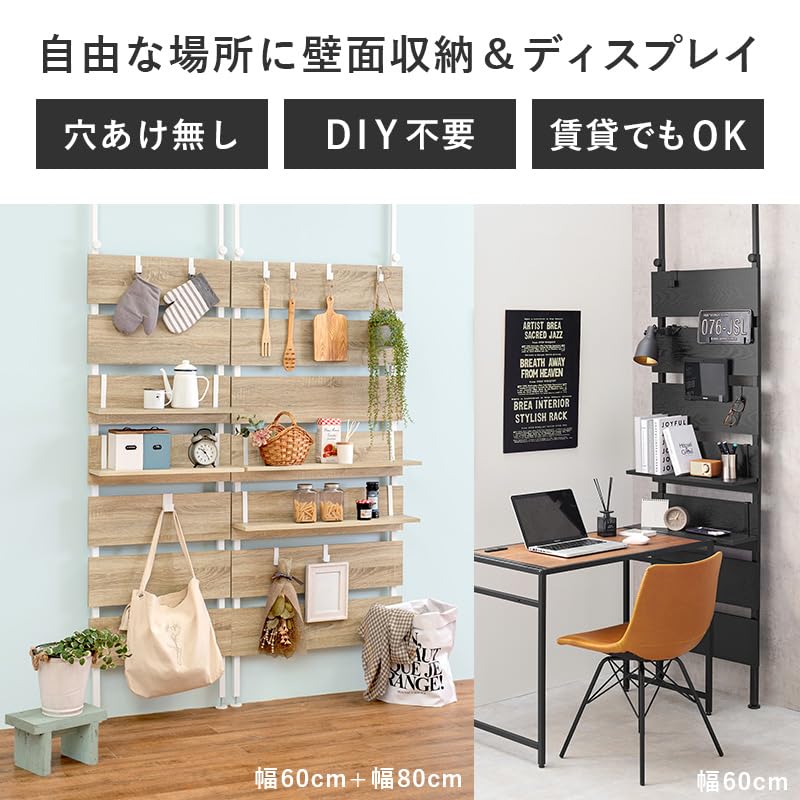 Amazon｜突っ張り棚 幅60cm ハングつっぱり ラック おしゃれ 北欧 突