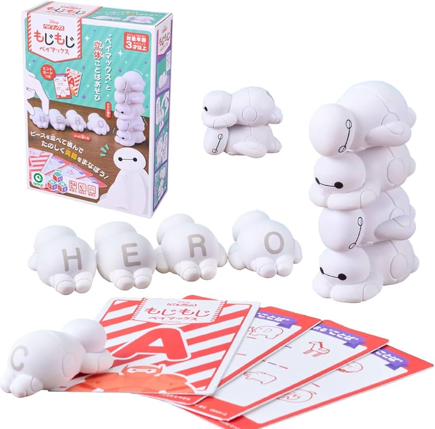 Amazon.co.jp: eyeup（アイアップ） もじもじ ベイマックス｜遊び