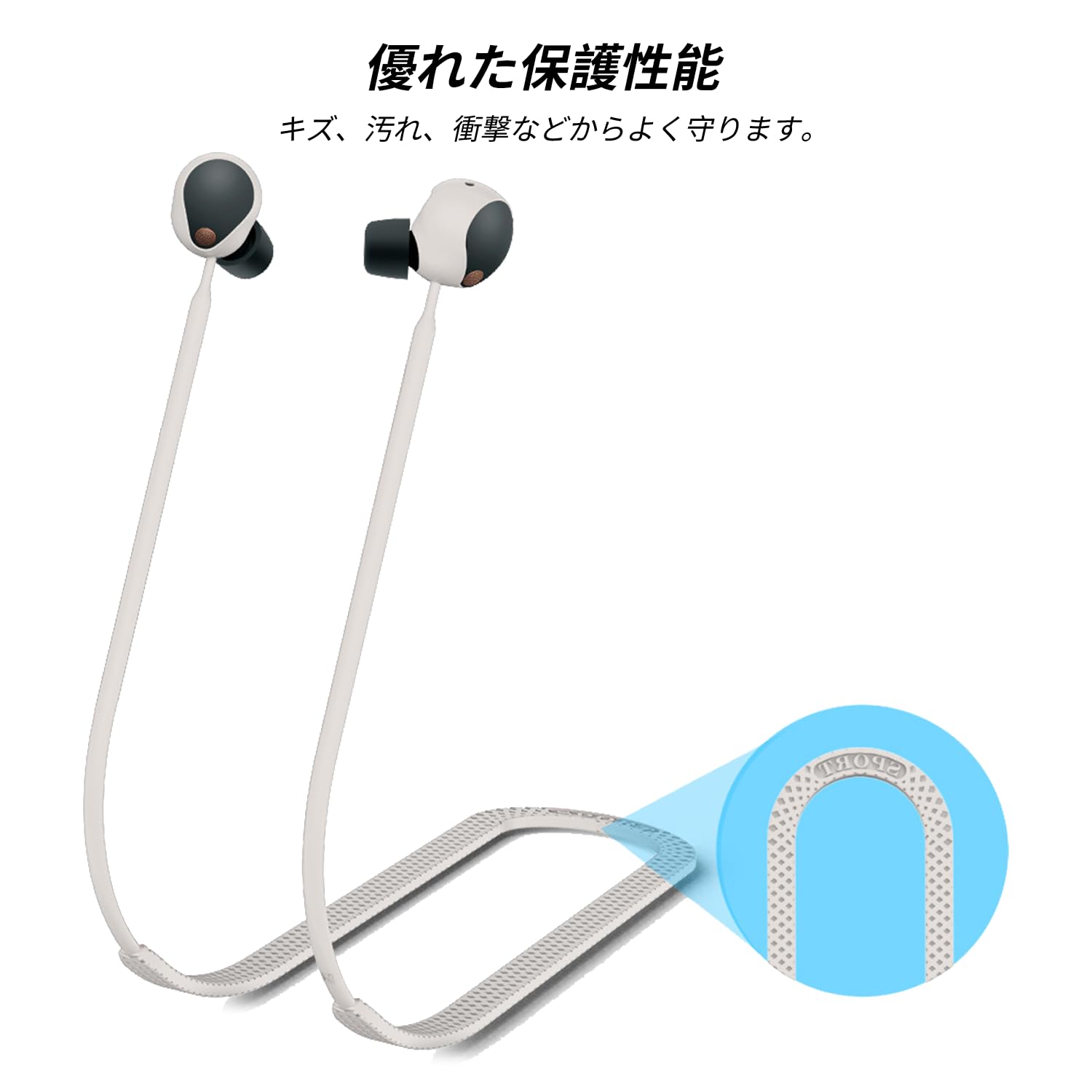 Amazon | [NOUKAJU] Sony WF-1000XM5 用 ストラップ ネック シリコン