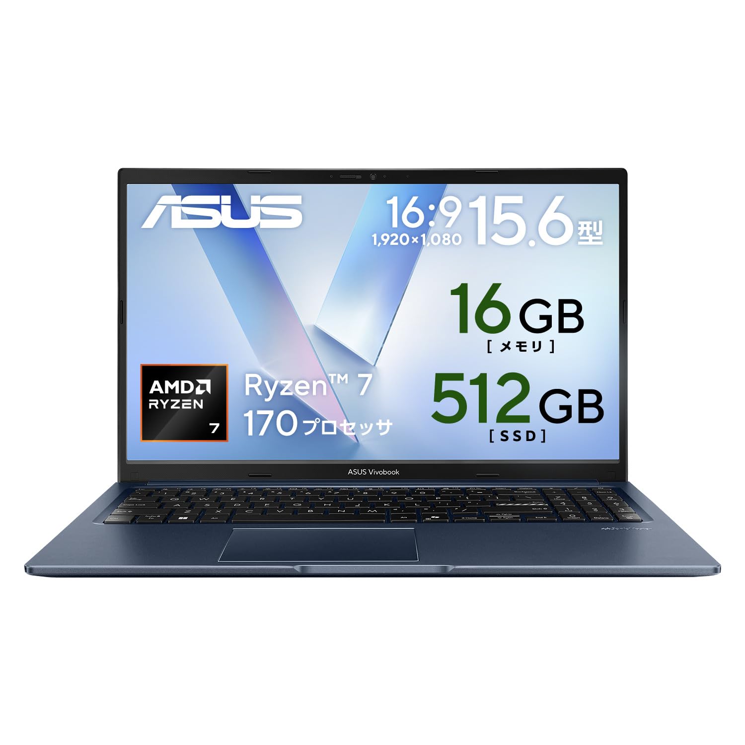 Amazon.co.jp: 【Amazon.co.jp限定】ASUS ノートパソコン Vivobook 15 