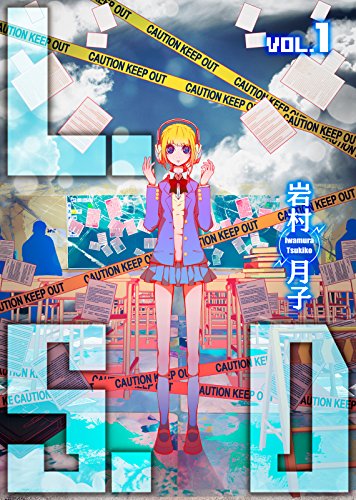 L S D １ Nino 岩村月子 Sf Kindleストア Amazon
