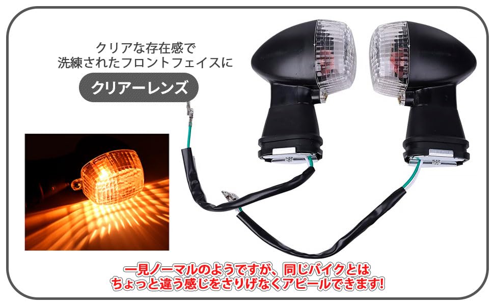 Amazon | CustomDivine カワサキ 用 ウインカー 左右セット フロント