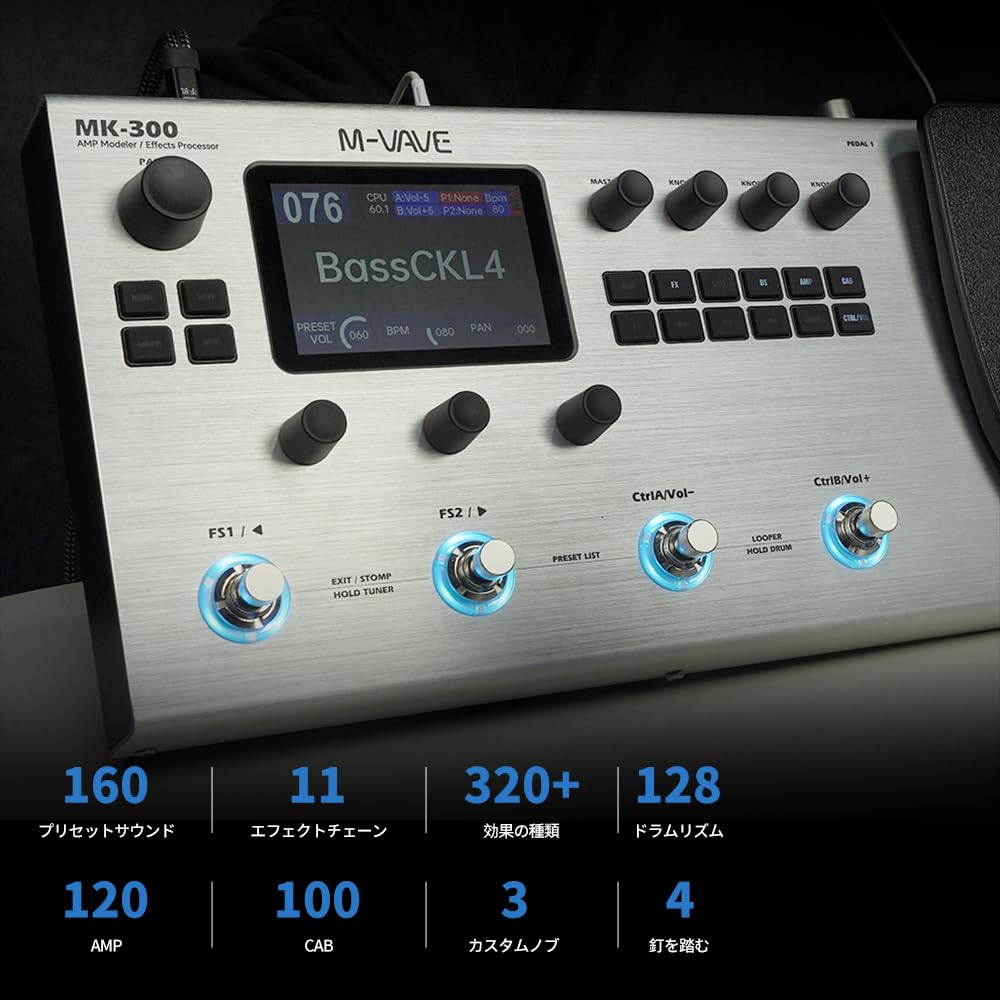 ArtM-VAVE MK-300 マルチエフェクター ArtM-VAVE MK-300 マルチエフェクター MK-300 M-VAVE Multi
