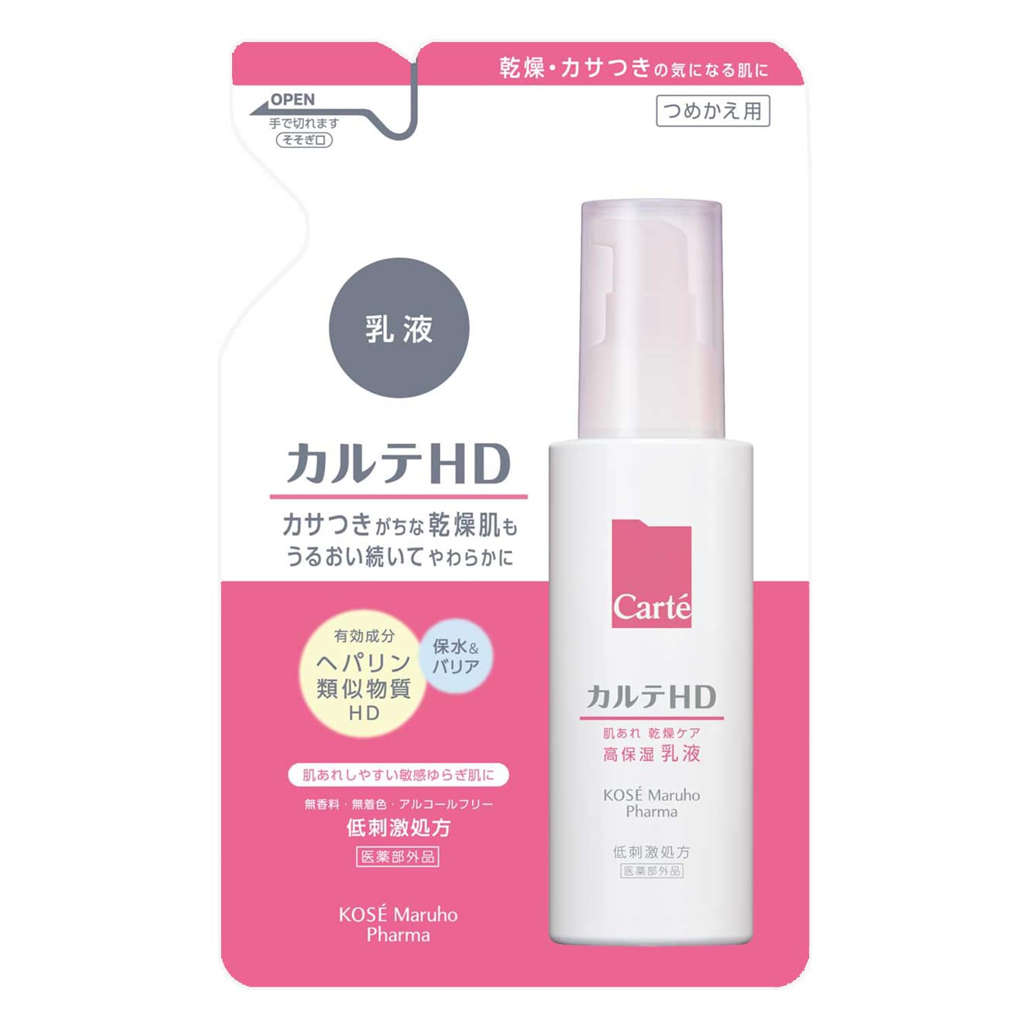 カルテHD 【医薬部外品】 モイスチュア エマルジョン つめかえ用 110mL レフィル ヘパリン類似物質 コーセー モイスチャライジング ハイドレーティング 乳液 乾燥 肌あれ 高保湿 敏感肌 低刺激 無香料 無着色