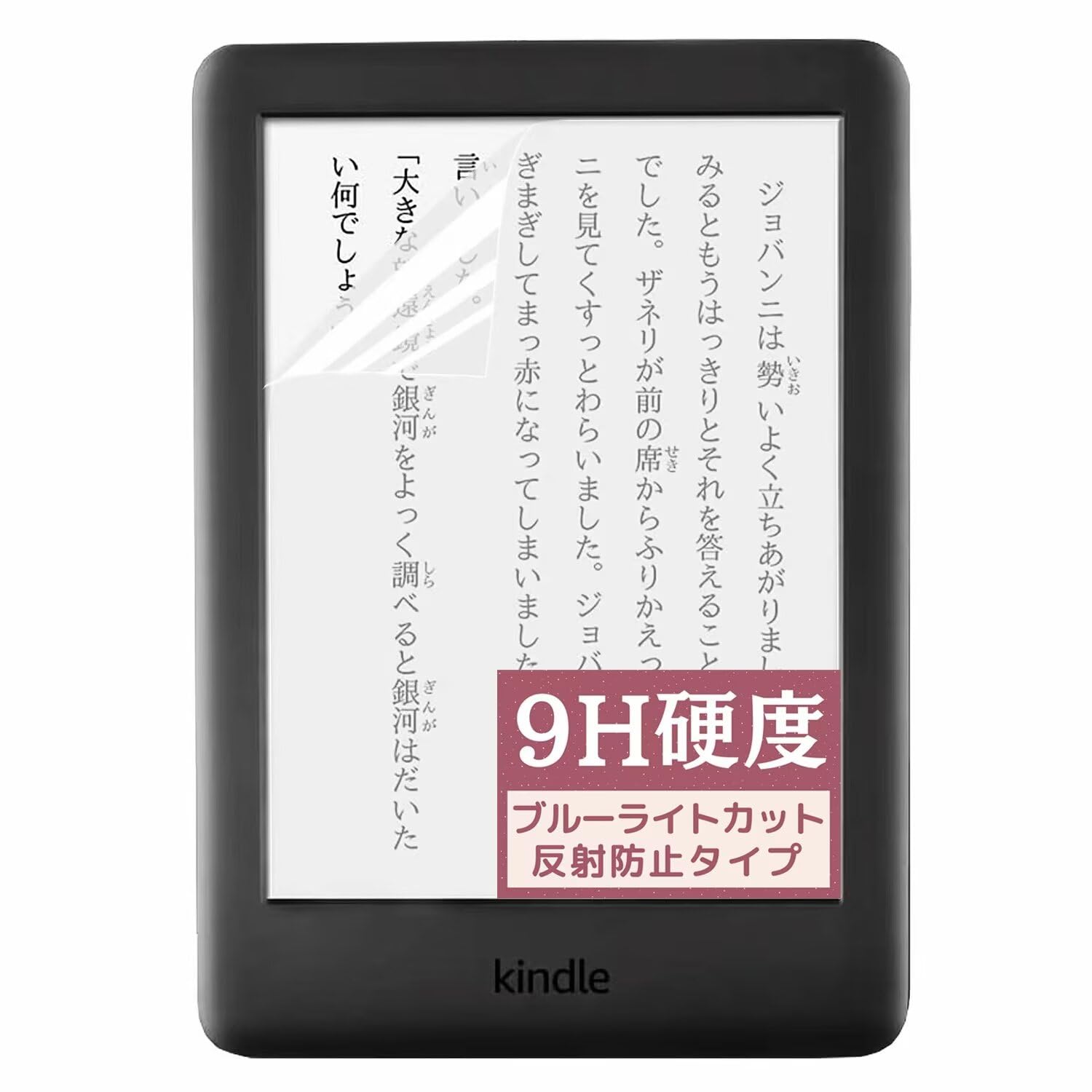 Amazon.co.jp: Kindle 電子書籍リーダー 第10世代 (2019年) 用のブルー