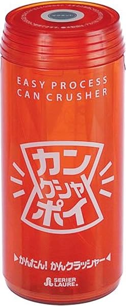 満天社 アルミ缶つぶし器 2段式