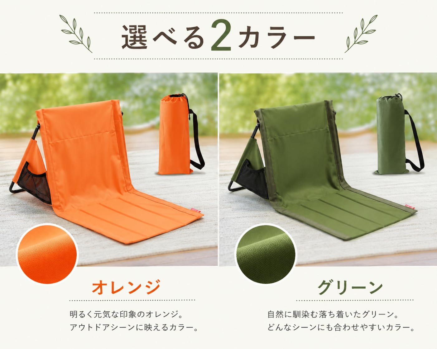 Amazon.co.jp: グランドチェア 座椅子 折りたたみ 収納袋付き 背もたれ