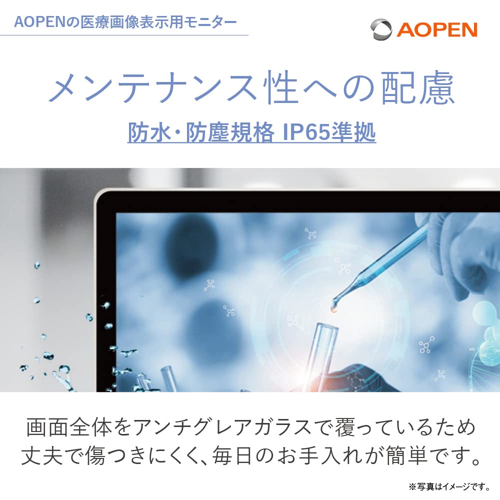 Amazon.co.jp: Acer公式 AOPEN 医療画像表示用モニター DT2462M-P 23.8