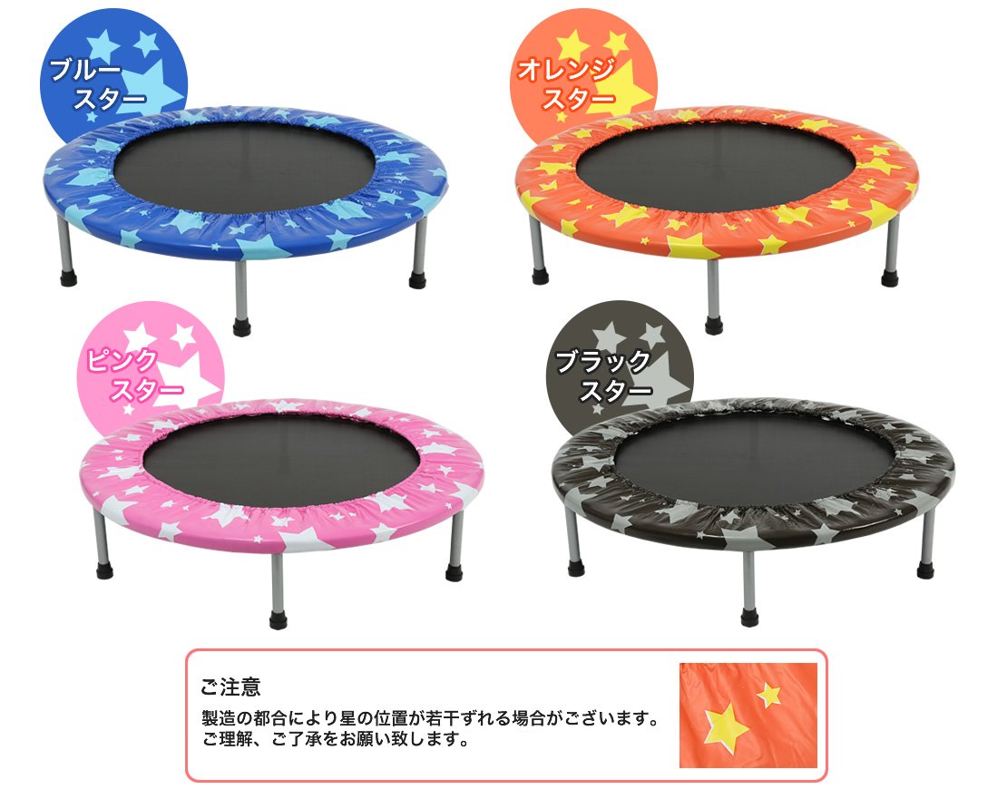 Amazon | PURE RISE(ピュアライズ) トランポリン 折りたたみ式