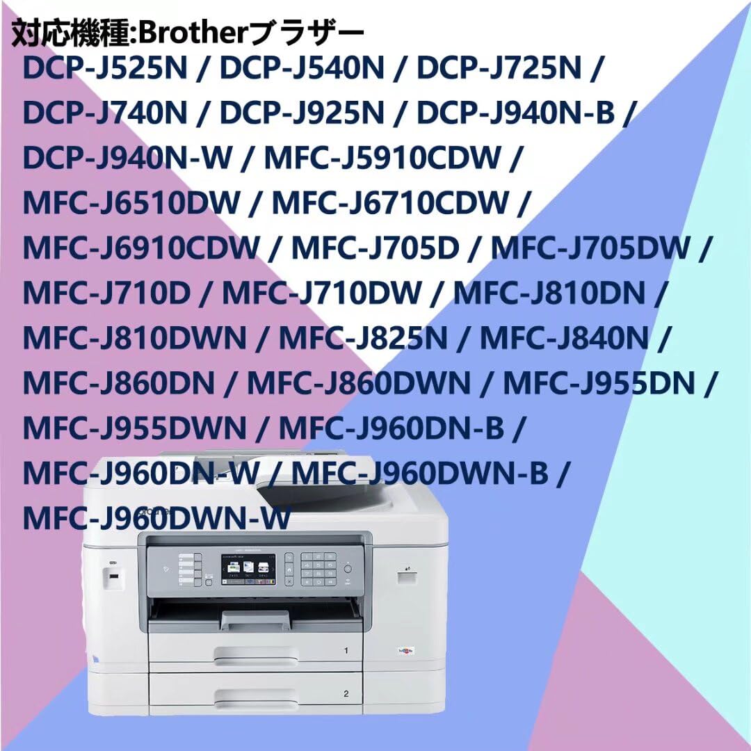 : LC12 ブラザーbrother用互換インクカートリッジ : LC12 ブラザーbrother用互換インクカートリッジ
